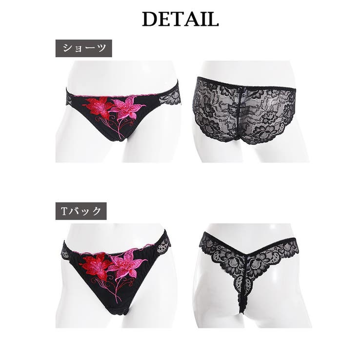 下着 刺繍 フラワー | Ryuyu | 詳細画像13 