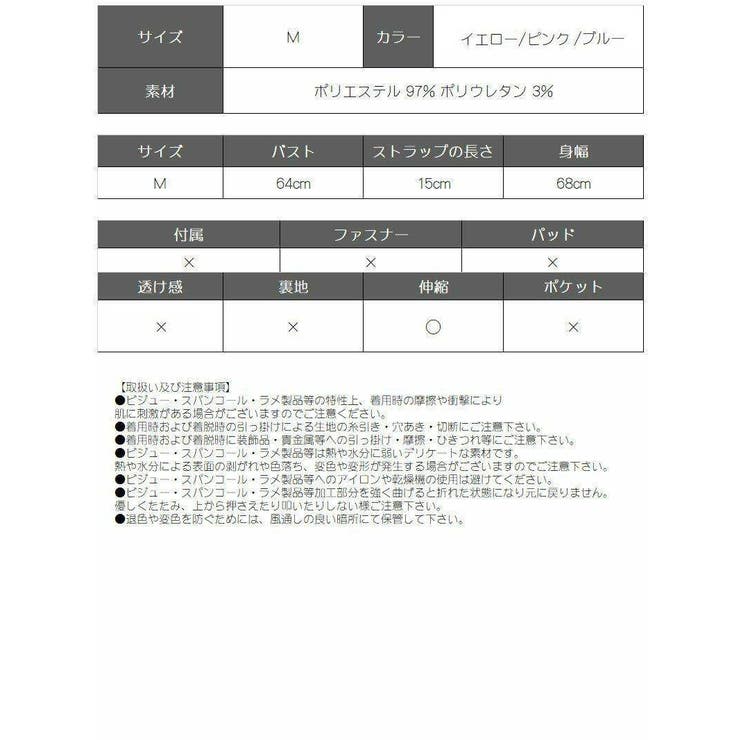 キャミソール カラバリ豊富 リブニット | Ryuyu | 詳細画像8 