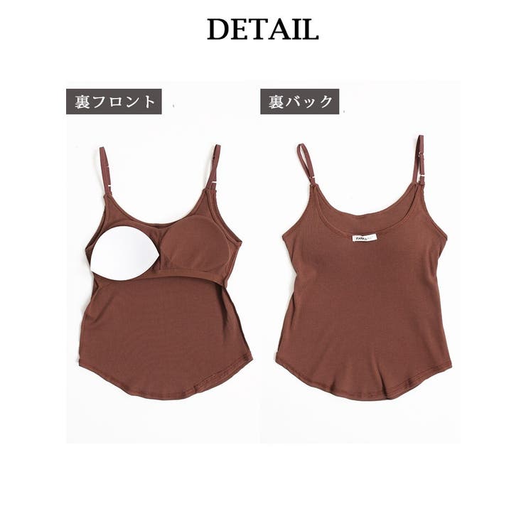 キャミソール カップ付き キャミ | Ryuyu | 詳細画像13 