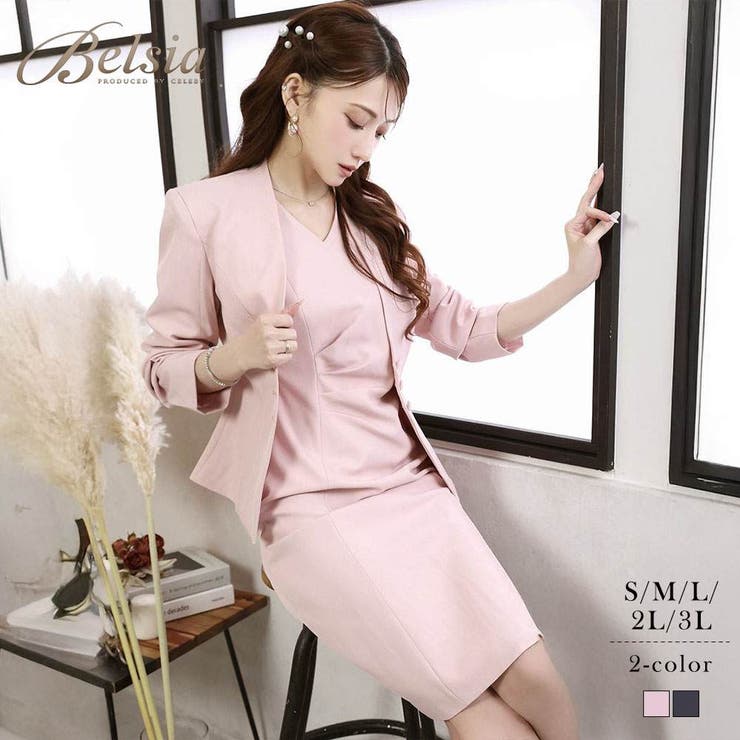 ピンク | キャバスーツ シンプル 無地 | Ryuyu