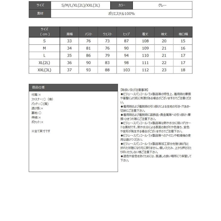 ワンピース キャバドレス ストライプ | Ryuyu | 詳細画像13 