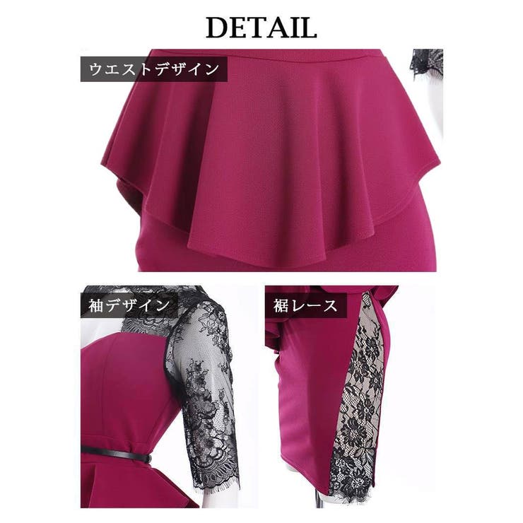 キャバドレス ミニ 体型カバー | Ryuyu | 詳細画像14 