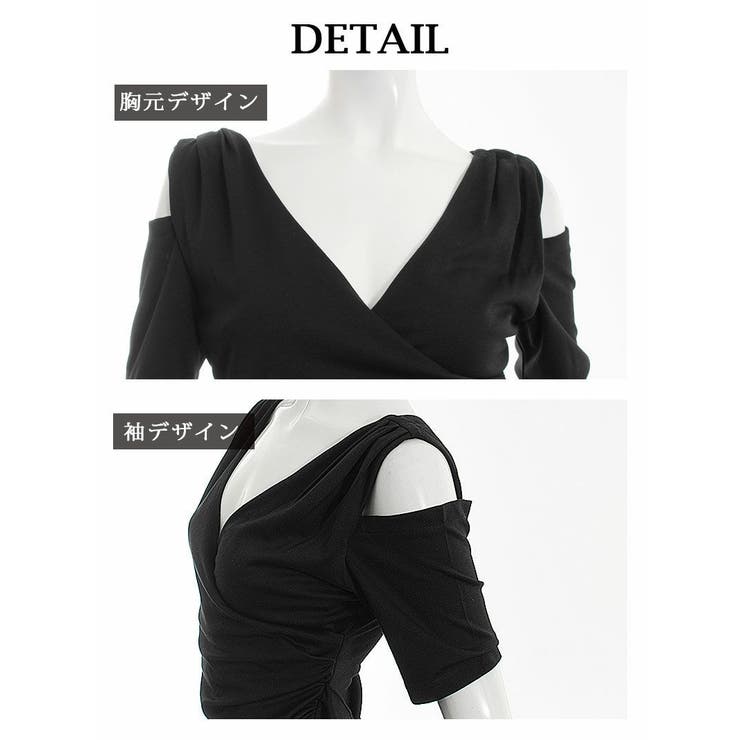 ワンピース キャバドレス オープンショルダー | Ryuyu | 詳細画像10 