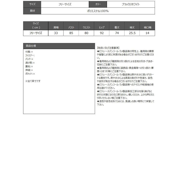 ワンピース キャバドレス ツイードワンピース | Ryuyu | 詳細画像14 