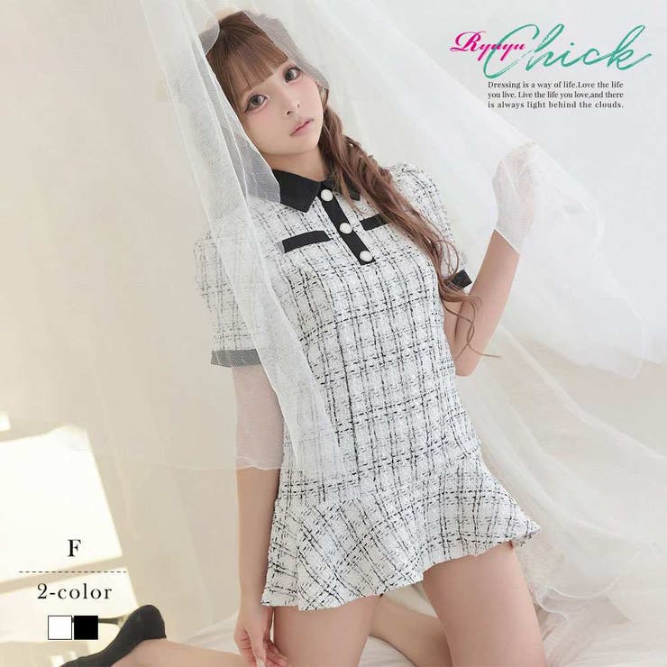 ワンピース キャバドレス ツイードワンピース | Ryuyu | 詳細画像1 