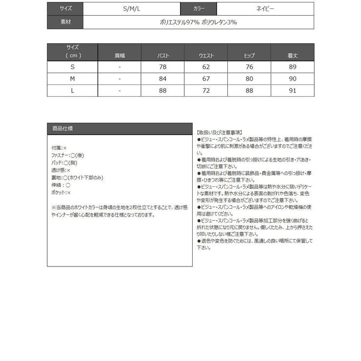 ワンピース キャバドレス ノースリーブ | Ryuyu | 詳細画像14 