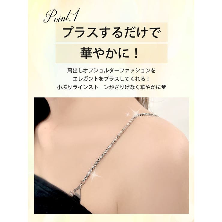 ブラストラップ 見せブラ ブラストラップ | Ryuyu | 詳細画像2 