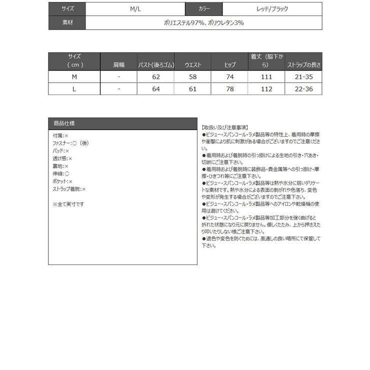 キャバドレス ロング タイト | Ryuyu | 詳細画像15 
