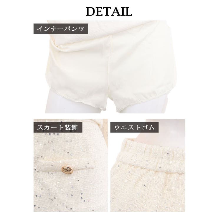 キャバスーツ スパンコール ツイード | Ryuyu | 詳細画像10 