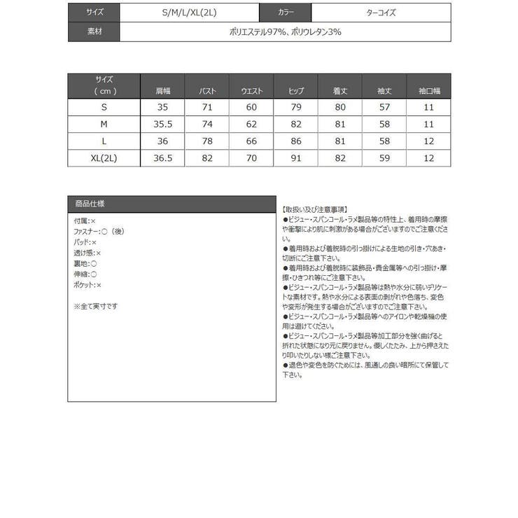 ワンピース キャバドレス 長袖 | Ryuyu | 詳細画像13 