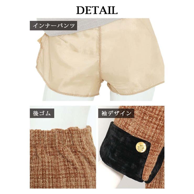 キャバスーツ 中綿 ほんのりラメ | Ryuyu | 詳細画像14 