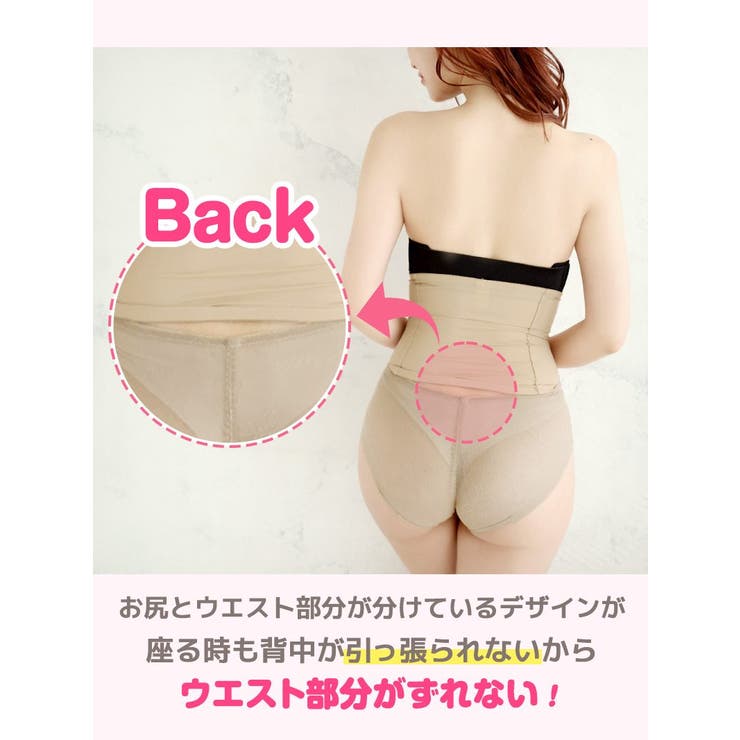 ガードル ガードル ショーツ | Ryuyu | 詳細画像4 