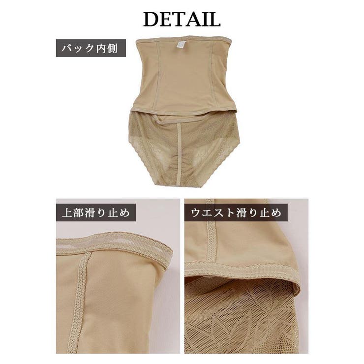 ガードル ガードル ショーツ | Ryuyu | 詳細画像10 