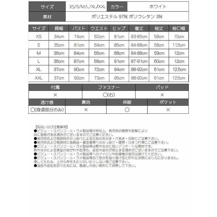 ワンピース キャバドレス ストライプ | Ryuyu | 詳細画像11 