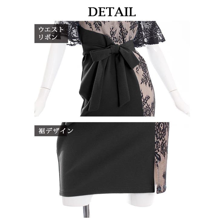 キャバドレス ミニ 袖付き | Ryuyu | 詳細画像12 