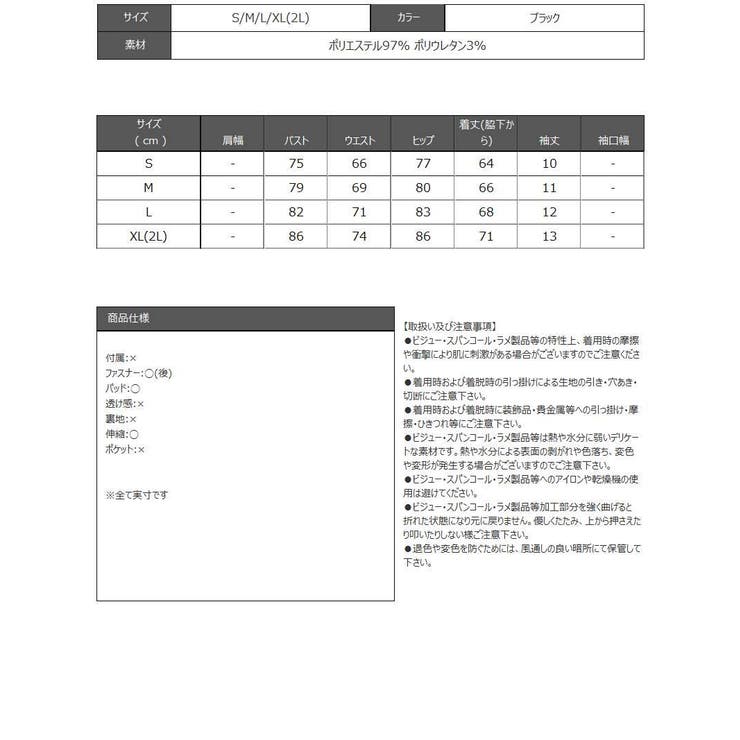 キャバドレス ミニ 袖付き | Ryuyu | 詳細画像14 