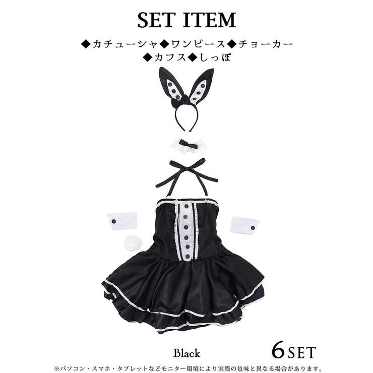 コスプレ バニーガール フリル | Ryuyu | 詳細画像12 