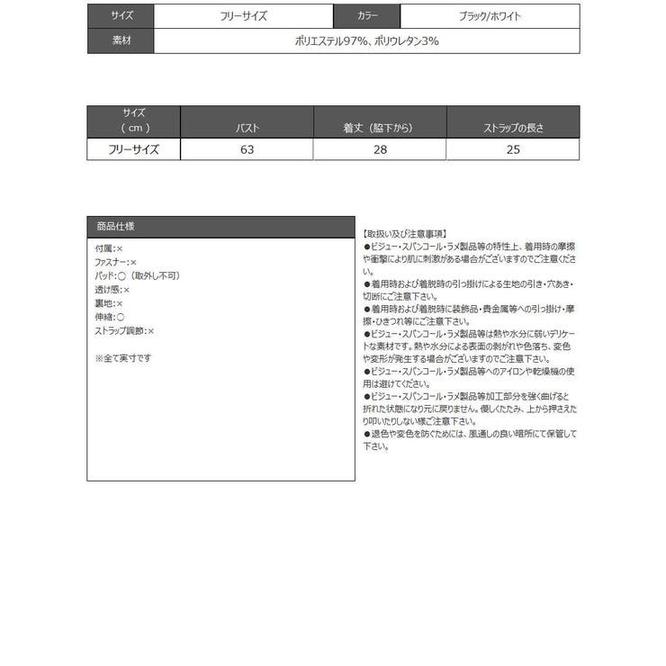 キャミソール カップ付き 裏起毛 | Ryuyu | 詳細画像10 