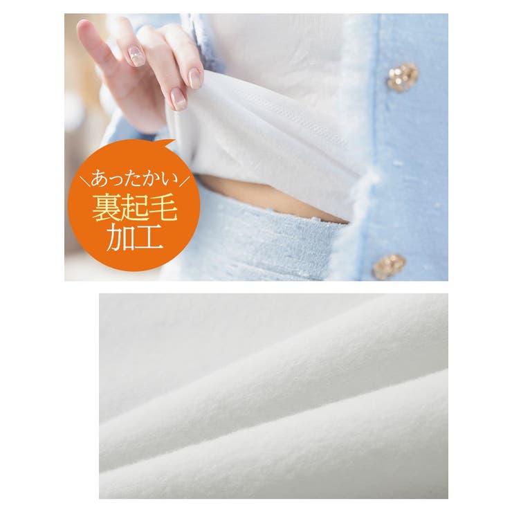 キャミソール 裏起毛 レース付き | Ryuyu | 詳細画像3 