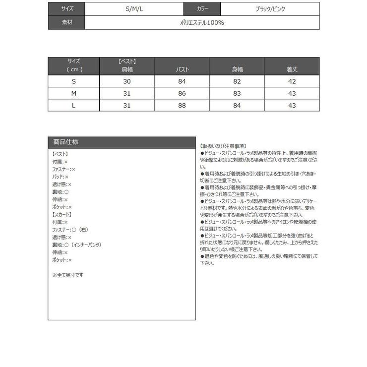 キャバスーツ ミックスツイード インナーパンツ付き | Ryuyu | 詳細画像16 