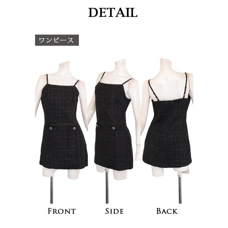 キャバスーツ ツイードスーツ キャバクラスーツ | Ryuyu | 詳細画像15 