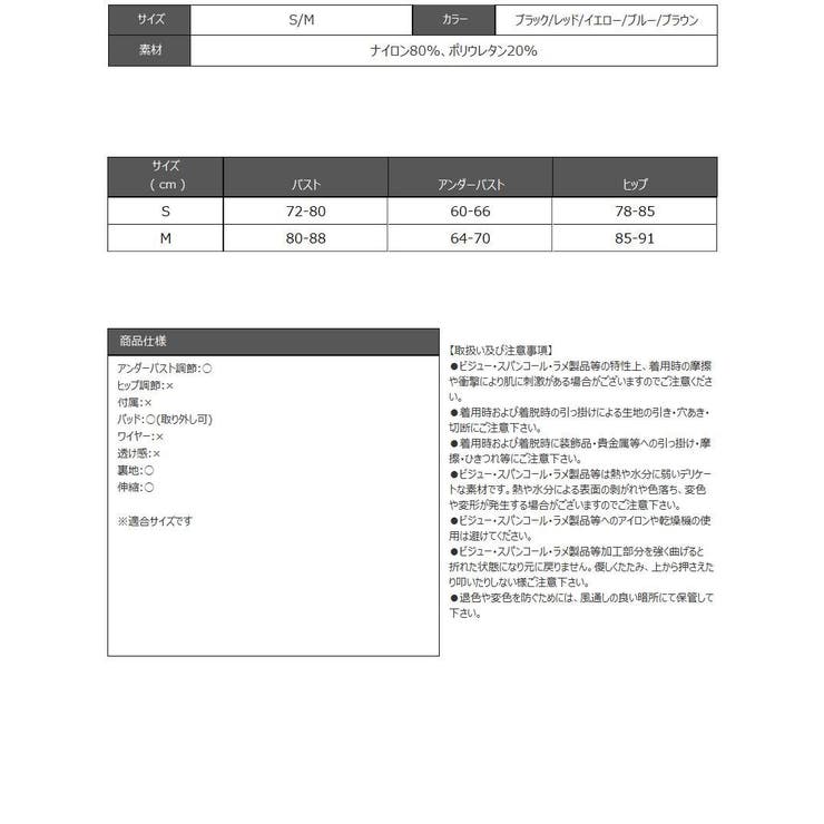 水着 バンドゥ ビキニ | Ryuyu | 詳細画像13 