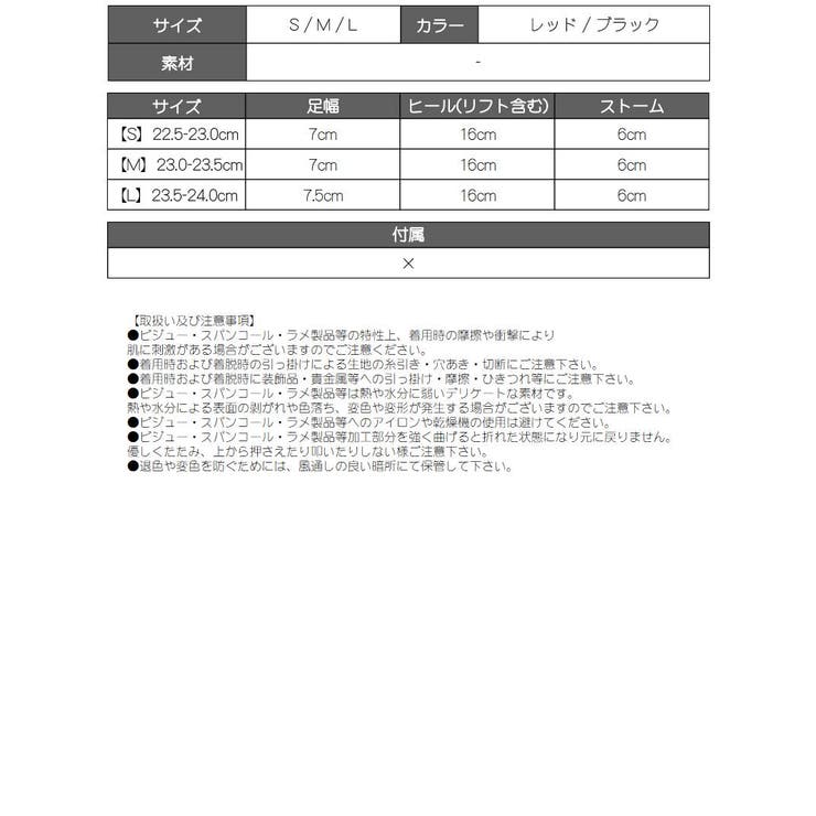 サンダル ヒール スエード | Ryuyu | 詳細画像10 