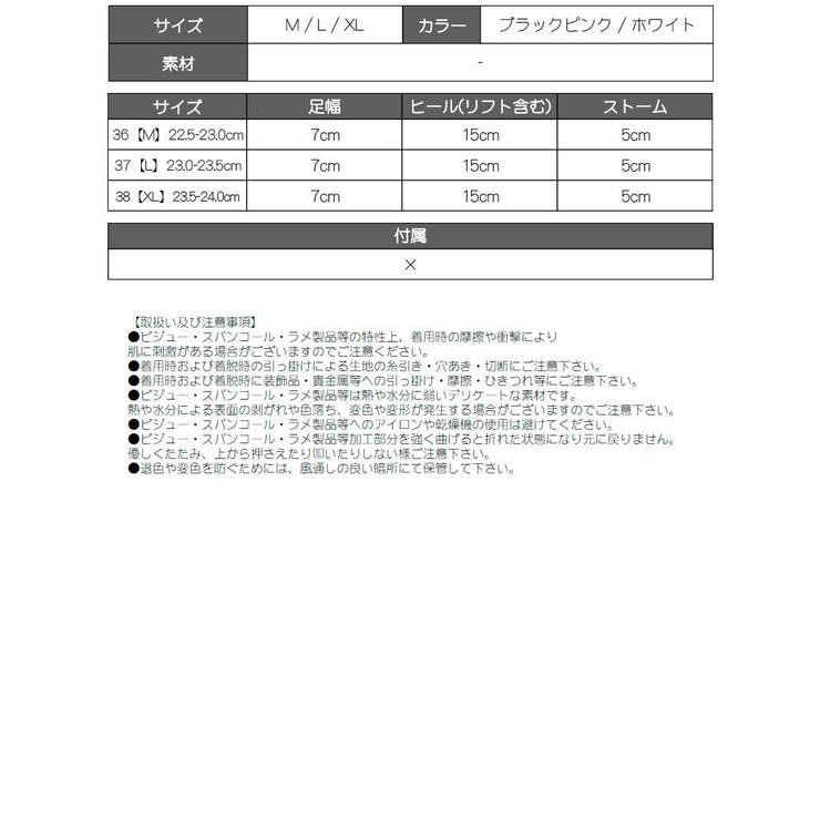 サンダル ヒール クリアサンダル | Ryuyu | 詳細画像10 