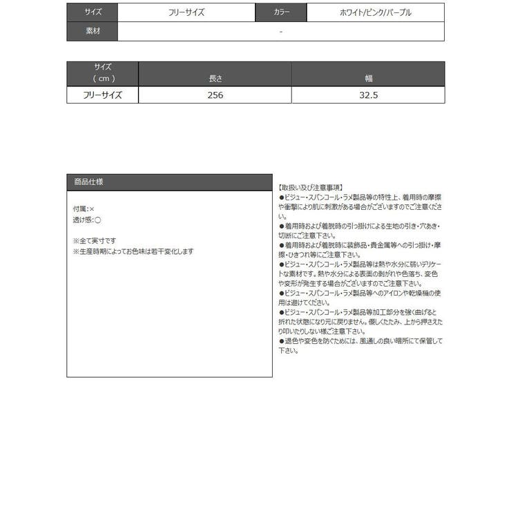 浴衣 兵児帯 コサージュ | Ryuyu | 詳細画像11 