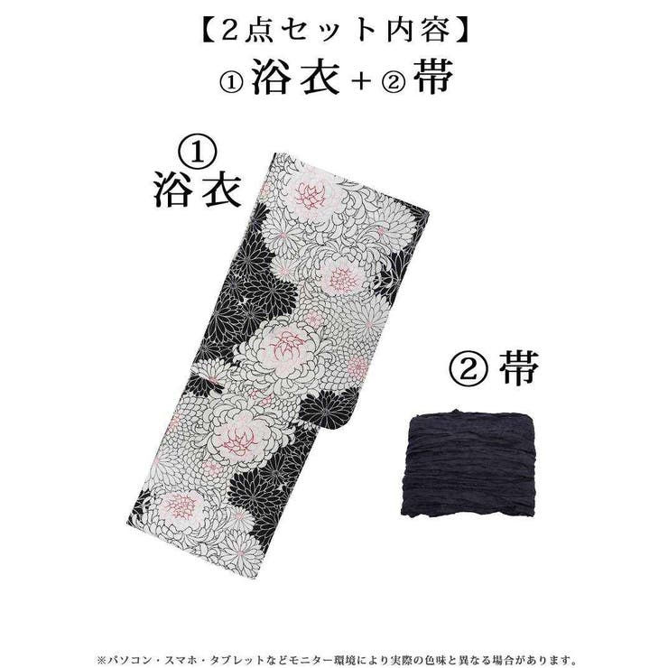 浴衣 糸菊 和花 | Ryuyu | 詳細画像11 