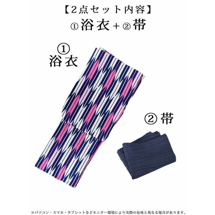 浴衣 矢絣 レディース浴衣 | Ryuyu | 詳細画像12 