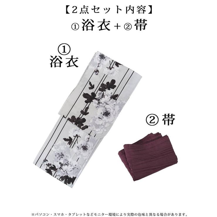 浴衣 モノトーン 花がら | Ryuyu | 詳細画像8 