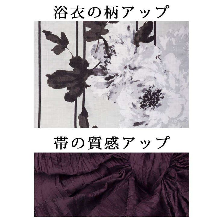 浴衣 モノトーン 花がら | Ryuyu | 詳細画像9 