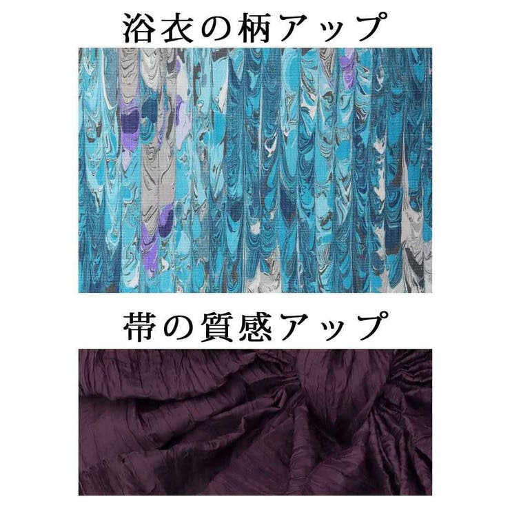 浴衣 深いターコイズブルー モダン | Ryuyu | 詳細画像8 