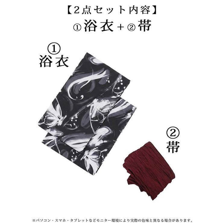 浴衣 水墨画 キャバ | Ryuyu | 詳細画像12 