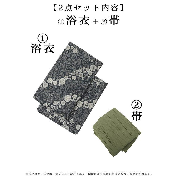 浴衣 セパレート浴衣 小花柄 | Ryuyu | 詳細画像10 