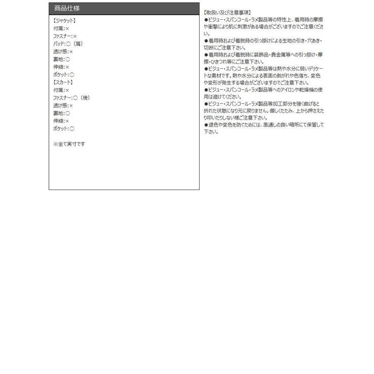 キャバスーツ ビジネススーツ 半袖 | Ryuyu | 詳細画像16 