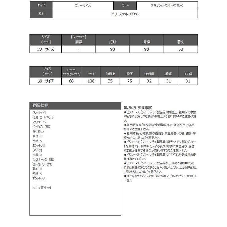 パンツセットアップ 韓国風 セレブ | Ryuyu | 詳細画像15 