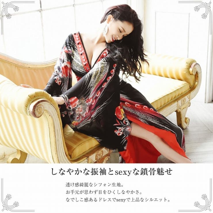 花魁 和柄ドレス 品番 Rv Ryuyu リューユ のレディースファッション通販 Shoplist ショップリスト