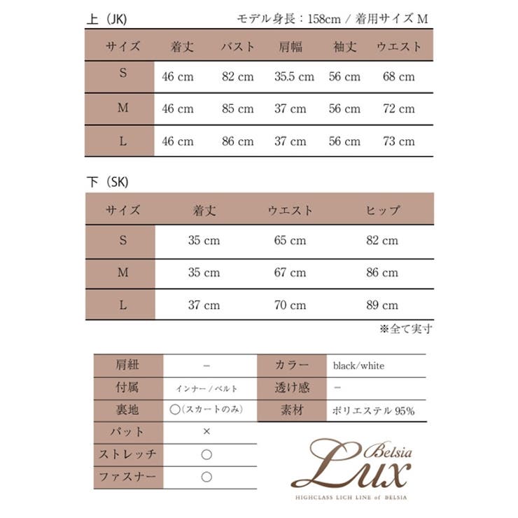 スーツ レディース キャバ | Ryuyu | 詳細画像15 