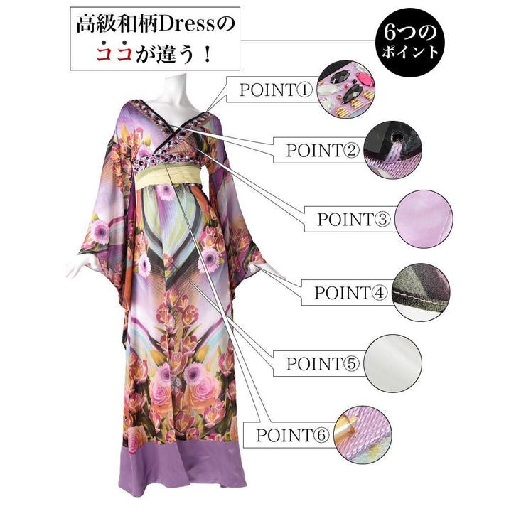 ハロウィン キャバドレス 和柄 | Ryuyu | 詳細画像13 