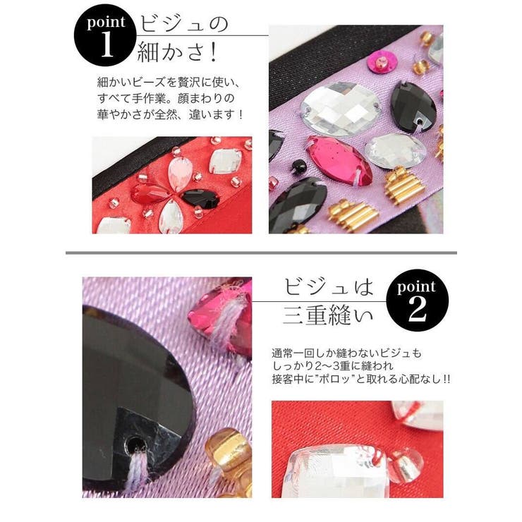 ハロウィン キャバドレス 和柄 | Ryuyu | 詳細画像14 