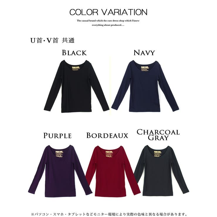 ヒートインナー あったか Tシャツ[品番：RV000004486]｜Ryuyu（リューユ）のレディース ファッション通販｜SHOPLIST（ショップリスト）