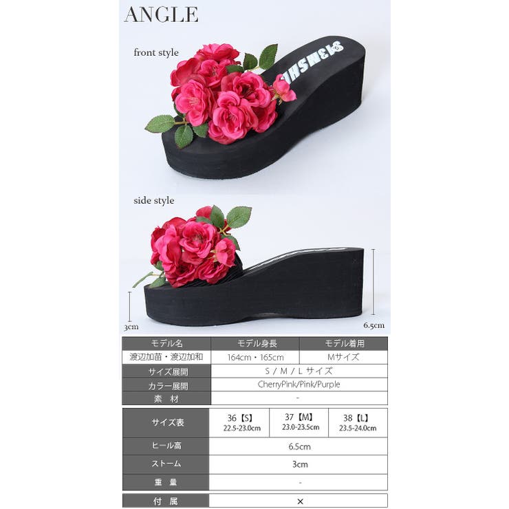 ビーチサンダル レディース ビーチ サンダル 水着 海 ビーチグッズ ギャル | Ryuyu | 詳細画像6 