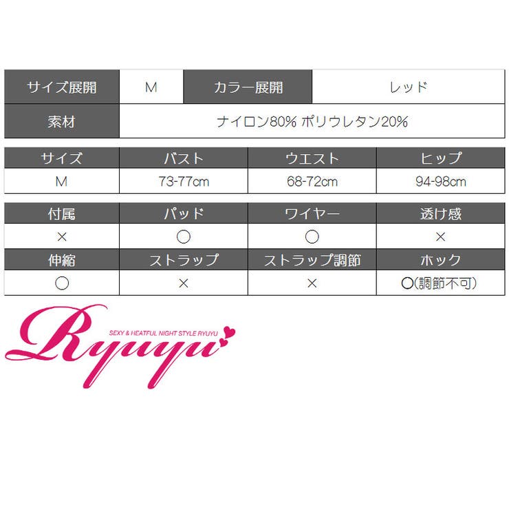 水着 ハイネック ビキニ | Ryuyu | 詳細画像15 
