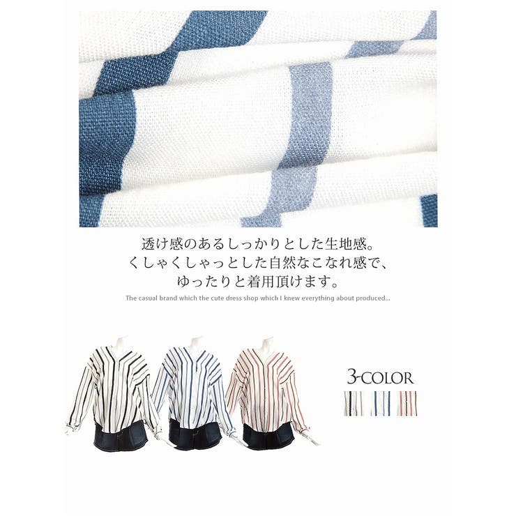 シャツ ストライプ柄 シャツ | Rvate | 詳細画像6 