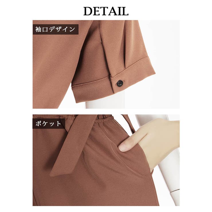 オールインワン ショート丈 オールインワン | Rvate | 詳細画像15 