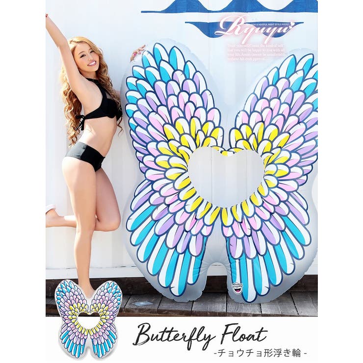 レインボー | ビーチグッズ 翼 うきわ | Ryuyu