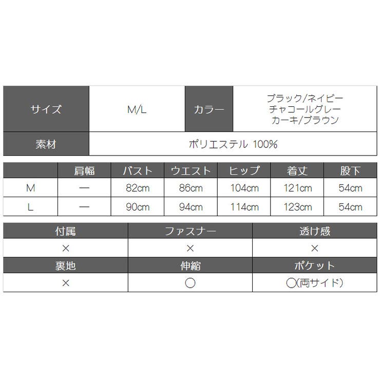 オールインワン シンプル オールインワン | Rvate | 詳細画像14 
