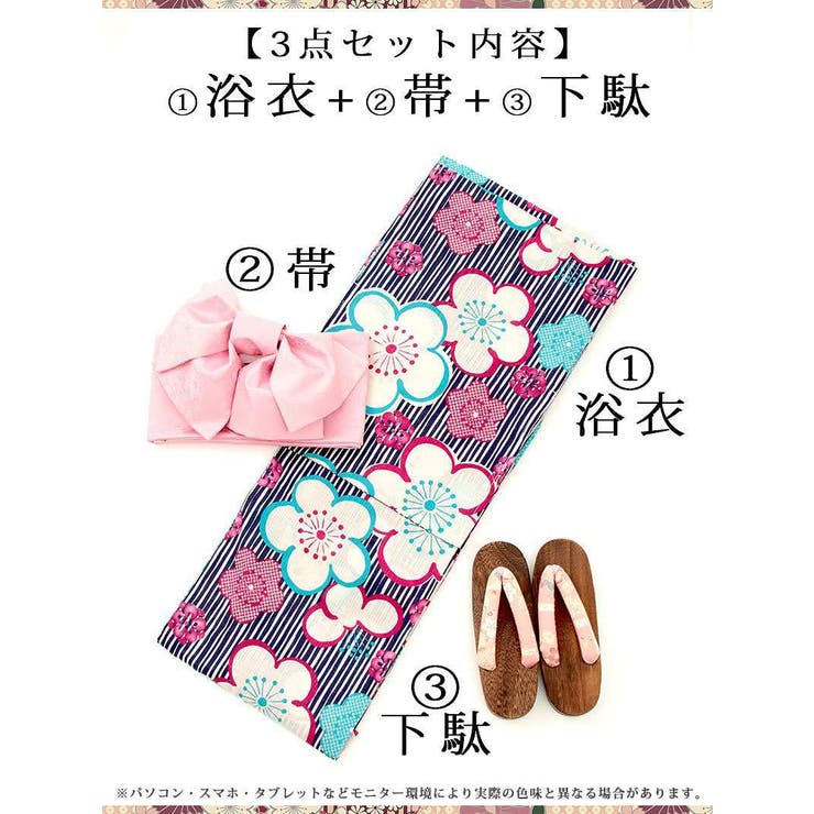 浴衣 梅 レディース | Ryuyu | 詳細画像8 